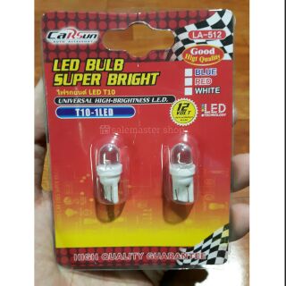 หลอดไฟหรี่รถยนต์ ชนิด LED ขั่ว T10 สว่าง ประหยัดไฟ ไม่ร้อน