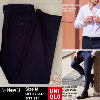 กางเกง uniqlo🎌 S ใหม่ กริป ไม่มีตำหนิ