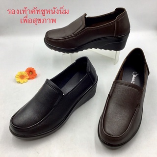 รองเท้าคัทชูผู้หญิง (SIZE 35-40) หนังนิ่ม (รุ่น C397) รองเท้าทางการ