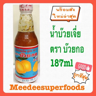 บ๊วยกอ น้ำบ๊วย เจี่ย ขวดกลาง 187.5ml