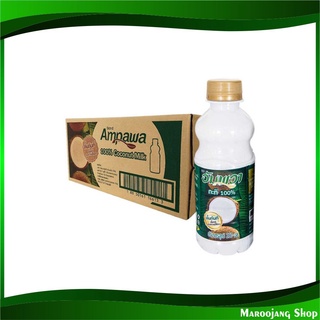 กะทิขวด 250 มล. (24ขวด) อัมพวา Ampawa Coconut Milk กะทิ กระทิ กระทิขวด น้ำกะทิ น้ำกระทิ