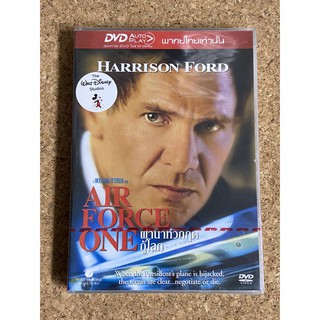 DVD ผ่านาทีวิกฤตกู้โลก Air Force One (พากษ์ไทยเท่านั้น)