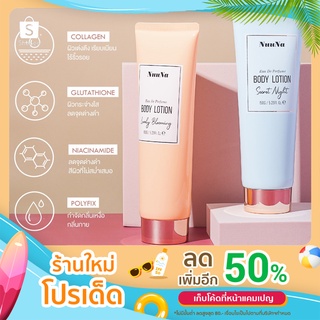 โลชั่นน้ำหอมฟีโรโมน  หอมยาวนานกลิ่นทนทานนานกว่า 12 ชั่วโมง 150 ml