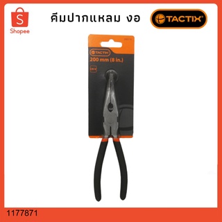 คีมปากแหลมงอ 200119 8" TACTIX