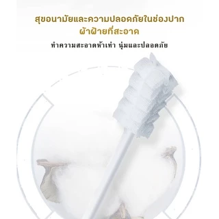 ผ้าก๊อซทำความสะอาดช่องปาก ผ้าก๊อซเช็ดลิ้น ผ้าก๊อซ เช็ดลิ้นเด็ก ที่เช็ดฟันเด็ก(ลิ้น เหงือก ฟัน คราบน้ำนม)