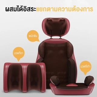 Srabuy เบาะนวดไฟฟ้า พร้อมรีโหมดคอนโทรล เบาะนวดแบบพกพา นวดได้แทบทุกส่วนของร่างกาย