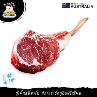 800-900G/PIECE เนื้อโทมาฮอว์กออสเตรเลีย 150 วัน TOMAHAWK AUS GRAIN FED 150 DAY ANGUS BEEF