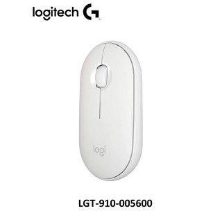 รบกวนสอบถามก่อนสั่งซื้อ‼️ Logitech Bluetooth &amp; Wireless Mouse M350 Pebble