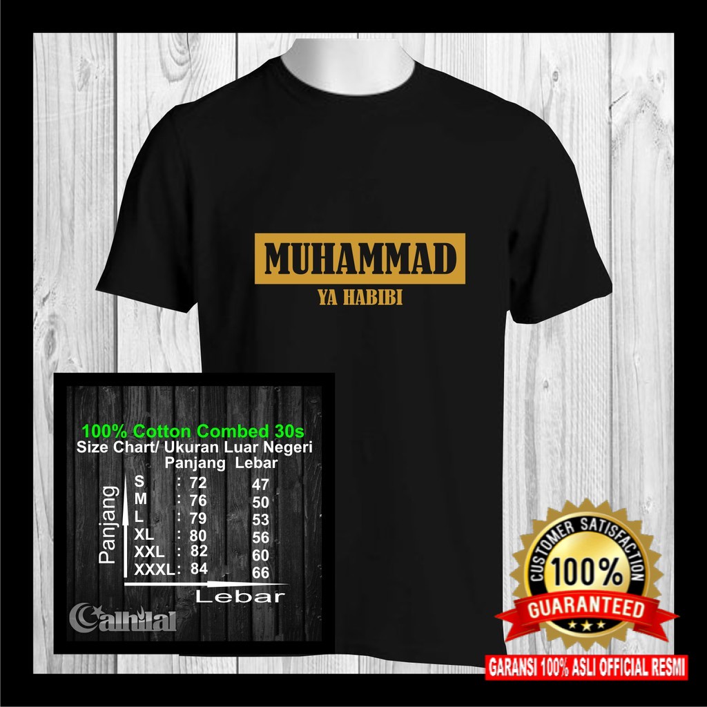 เสื้อยืดก่อนอิสลามสุดเท่สําหรับผู้ชาย Distro Al Hilal Muhammad Ya Habibi ไซส์ S ถึง XXXL