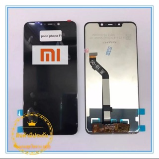 จอXiaomi pocophone F1 จอปรับแสดงได้ / หน้าจอXiaomi pocophone F1 / จอชุดXiaomi pocophoneF1 พร้อมชุดไขควง