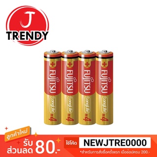 📌 [ส่งด่วน] ถ่านอัลคาไลน์ Fujitsu Alkaline Long life Battery AA / AAA รุ่นสีทอง มีขายเฉพาะในญี่ปุ่น ของแท้ 100%