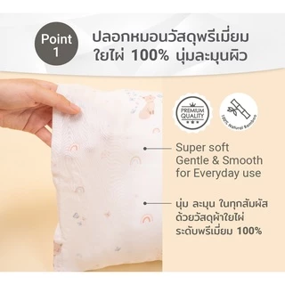 SNOW OWL BAMBOO หมอนข้างเด็กปลอกใยไผ่100% ระดับพรีเมี่ยม ขนาด แรกเกิด Baby bolster