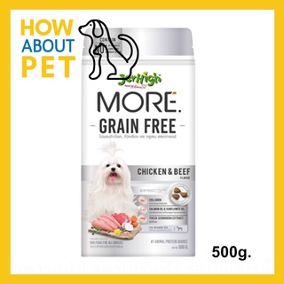 อาหารสุนัข Jerhigh More Grain Free เม็ดกรอบ รสไก่และเนื้อวัว 500กรัม (1ถุง)Jerhigh More Grain Free Chicken &amp; Beef Flavor