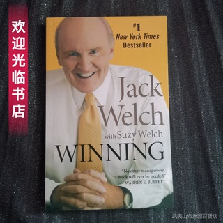 Winning Jack Welch🔆 English book💐การอ่านภาษาอังกฤษ🌿เรียนภาษาอังกฤษอ่านหนังสือ