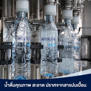 น้ำดื่มตราเพชรสมุทร ขนาด 600 มล. แพ็ค12 ขวด 6แพ็ค / รวมทั้งหมด 72 ขวด [ ส่งฟรี ทั่วประเทศ ]