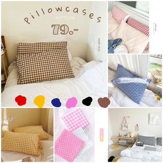 🍑พร้อมส่ง🍑Pillowcase มี 5 สี ปลอกหมอนลายสก็อตมินิมอล size: 45*70 🍑