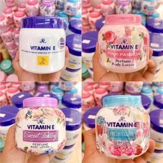 AR ครีมบำรุงผิว ผสมวิตามินอี AR Vitamin E moisturizing cream 500/200g.