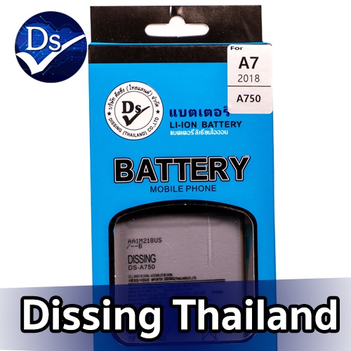 Dissing BATTERY SAMSUNG A7 2018/A750/A10(BA750) **ประกันแบตเตอรี่ 1 ปี**