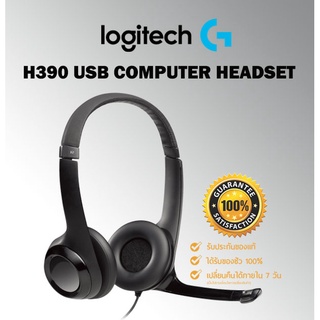 PREMIUM STEREO HEADSET LOGITECH H390 HEADSET