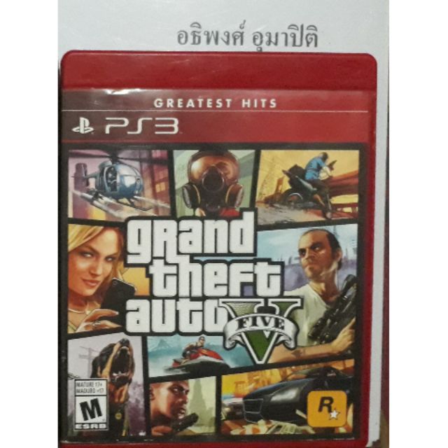 แผ่นเกมส์ps3     GTA V