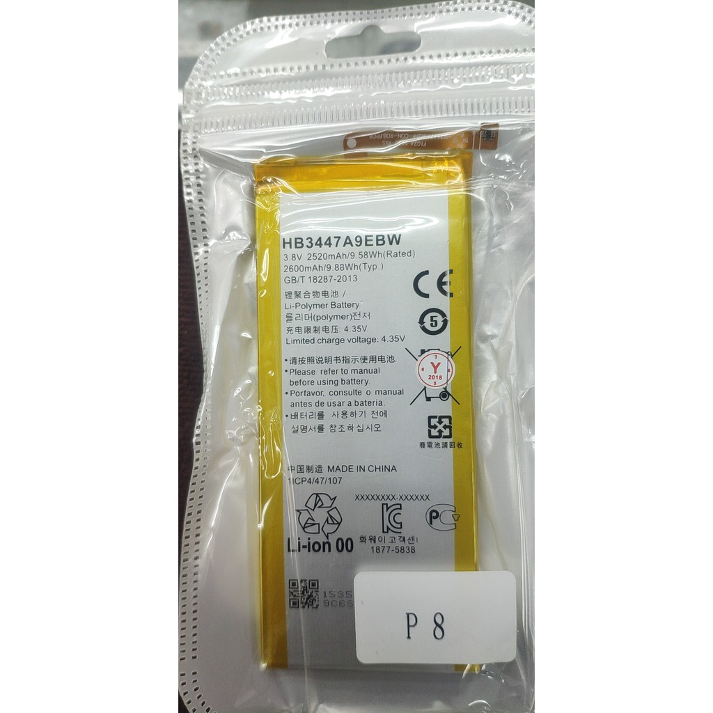 Battery แบตเตอรี่ หัวเหว่ย HUAWEI P8