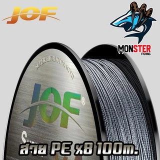 สายพีอี PE JOF รุ่น Super PEX8 สายสีรุ้ง ยาว 100 เมตร/ม้วน High Strength สายพีอีพรีเมี่ยม Form Japan