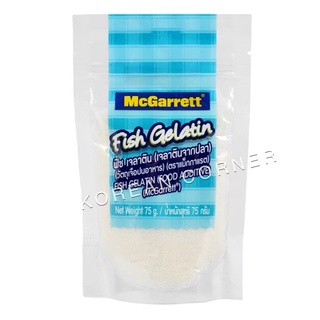 ผงเจลตินจากปลา นำเข้าจากออสเตรเลีย Fish Gelatin Food Additive สำหรับทำวุ้น เยลลี่ กัมมี่