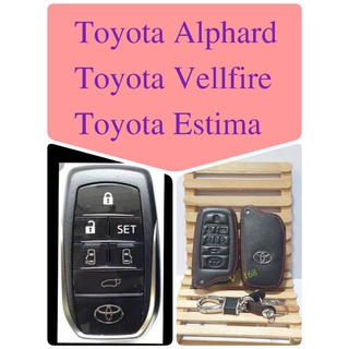 หุ้มกุญแจ รถยนต์   แบบหนัง ตัวรีโมท   รถ Toyota Alphard / Toyota Vellfire / Toyota Estima