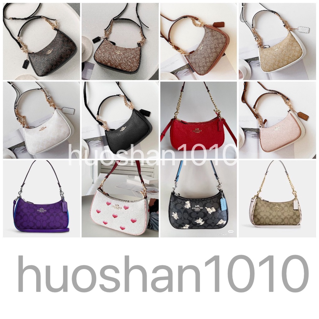 * CA548 CA173 CA209 CA251 CC775 CC323 548 173 209 251 775 323 กระเป๋าสตรี TERI กระเป๋าสะพายสลิง