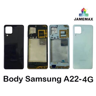 Body Samsung A22 4G เคสSamsung A22-4G บอดี้ ซัมซุงA22-4G อะไฟล่มือถือ เคสกลาง ขอบโทรศัพท์"