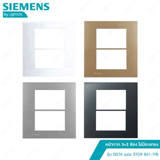 SIEMENS by Lighttrio หน้ากาก 3+3 ช่อง บน-ล่าง ไม่มีตะแกรง รุ่น DELTA azio 5TG9 861-1PB - หลากสี