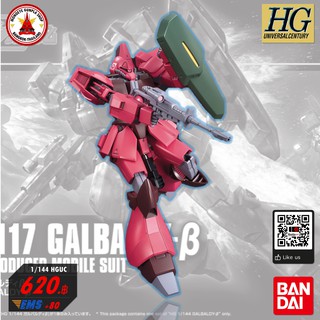 Bandai 1/144 HGUC Galbaldy Beta