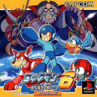 ROCKMAN 6 [PS1 JP : 1 Disc]