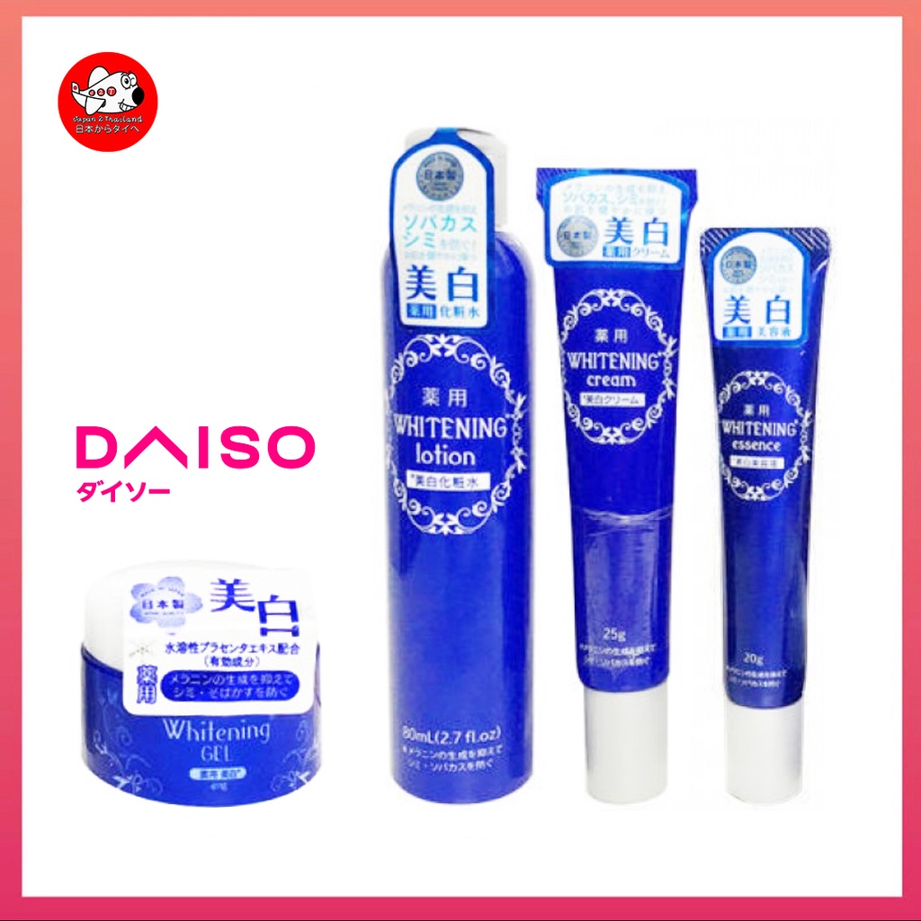 [Daiso Japan] 🇯🇵 Bihaku Whitening ขายดีอันดับ 1 ในญี่ปุ่น เซตบำรุงผิว เพื่อผิวขาวกระจ่างใส จากญี่ปุ่