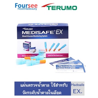 Terumo Medisafe EX แผ่นตรวจน้ำตาล เทอรูโม รุ่นเมดิเซฟ EX(ของแท้)