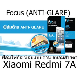 Focus (ANTI-GLARE) ฟิล์มโฟกัส ฟิล์มแบบด้าน ถนอมสายตา (ของแท้ 100%) สำหรับ Xiaomi Redmi 7A