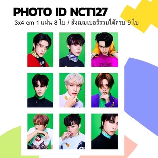 ได้ทั้งแผ่น✨ ID PHOTO NCT127 STICKER 3x4 Cm.