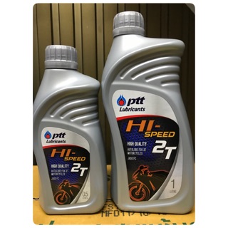 น้ำมันออโตลูป   PTT HI-Speed 0.5 และ 1 ลิตร