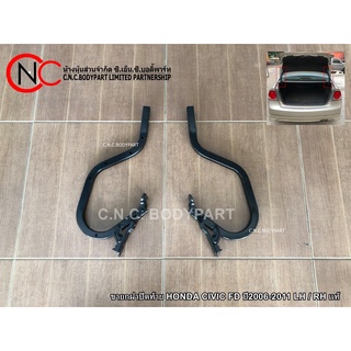 ขายกฝาปิดท้าย HONDA CIVIC FD ปี2006-2011 แท้
