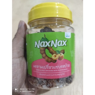 naxnax มะขามเปรี้ยวแซ่บรสบวย 140กรัม