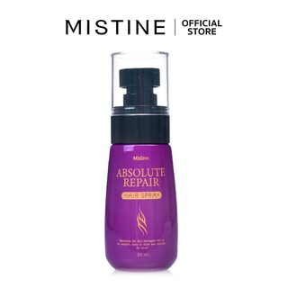 มิสทิน แอปโซลูท รีแพร์ แฮร์ สเปรย์ 50 มล. MISTINE ABSOLUTE REPAIR HAIR SPRAY 50 ml.