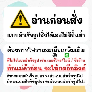 🔥สติกเกอร์กันน้ำ 100%💦 สติกเกอร์ฉลากสินค้าสำเร็จรูป สติกเกอร์รสชาติ สติ๊กเกอร์ขนม สติกเกอร์เบเกอรี BK001