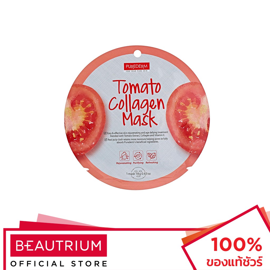 PUREDERM Tomato Collagen Mask แผ่นมาส์กหน้า 18g