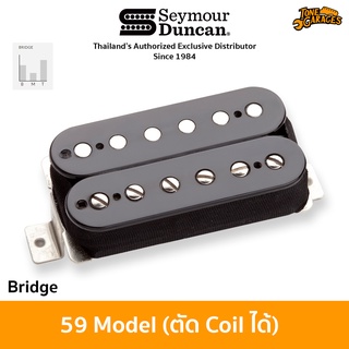 Seymour Duncan Pickups 59 Model Humbucker Bridge (ตัด coil ได้) SH-1