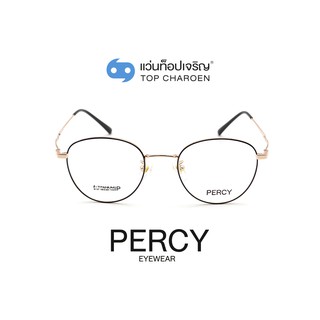 PERCY แว่นสายตาทรงหยดน้ำ 8137-C16 size 48 By ท็อปเจริญ