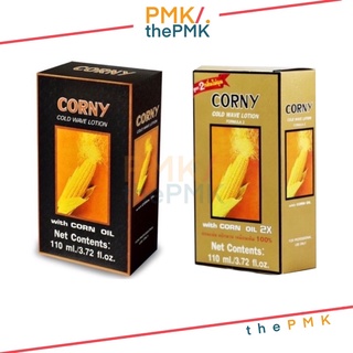 🔸พร้อมส่ง | ของแท้🔸 น้ำยาดัดผม CORNY แคริ่งข้าวโพด110 มล.Caring Corny Cold คอร์นี่ ดัดผม ดัดคอร์นี่ ดัดแคริ่ง ดัดข้าวโพด