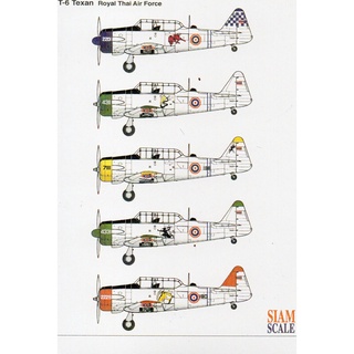 รูปลอกน้ำ DECAL SAIMSCALE สเกล 1/72 T-6 Texan Royal Thai Air Force