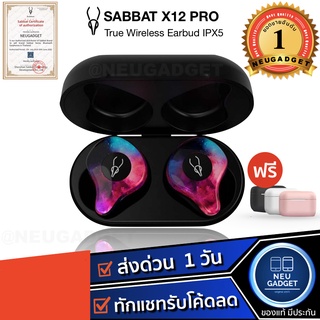 [ เหลือ 1,010 บ. โค้ด AFFPAYNO❗️]SABBAT X12 Pro หูฟังบลูทูธ TWS Earbud หูฟังไร้สาย หูฟัง True Wireless 5.0 หูฟังทรูไวเลส