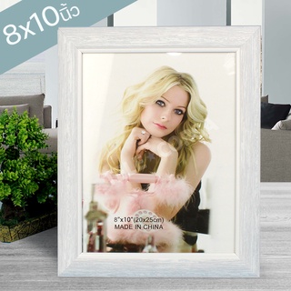   กรอบรูป ขนาด 8x10 ลายไม้สีขาว รุ่น Wood-Photo-frame-8x10-05e-OKs