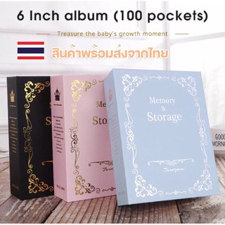 🇹🇭อัลบั้มรูป 100รูป 4x6นิ้ว Memory vintage พร้อมส่ง